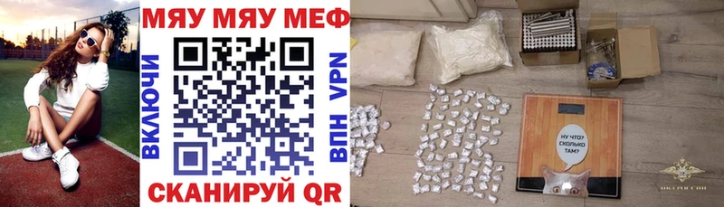 Купить Славгород Амфетамин  гидра зеркало  Меф  ГАШ  Канабис  Галлюциногенные грибы  ЭКСТАЗИ 