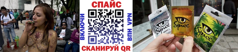 Бутират вода  Славгород 