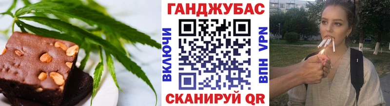 Canna-Cookies марихуана  Славгород 