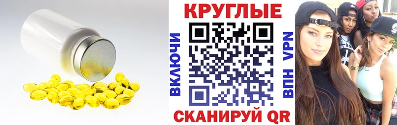 ЭКСТАЗИ MDMA  mega ссылки  Славгород  цена  