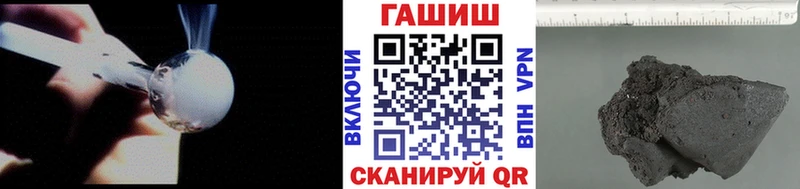 как найти закладки  shop формула  ГАШ убойный  Славгород 