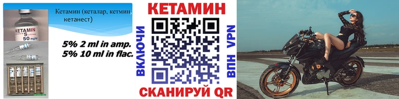 KRAKEN вход  Славгород  КЕТАМИН VHQ 