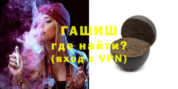 дистиллят марихуана Балахна
