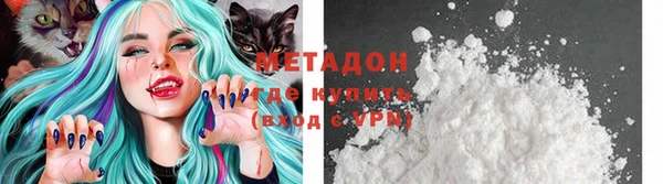mdpv Балабаново
