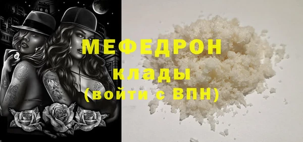 прущая мука Семилуки
