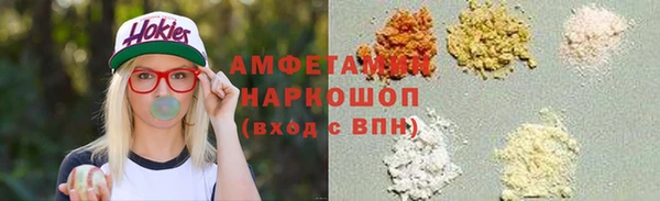 дистиллят марихуана Балахна