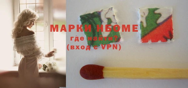mdpv Балабаново