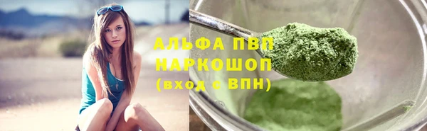 тгк Баксан