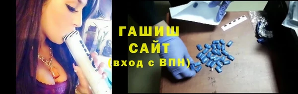 дистиллят марихуана Балахна