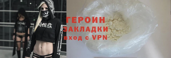 дистиллят марихуана Балахна
