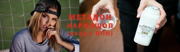 тгк Баксан