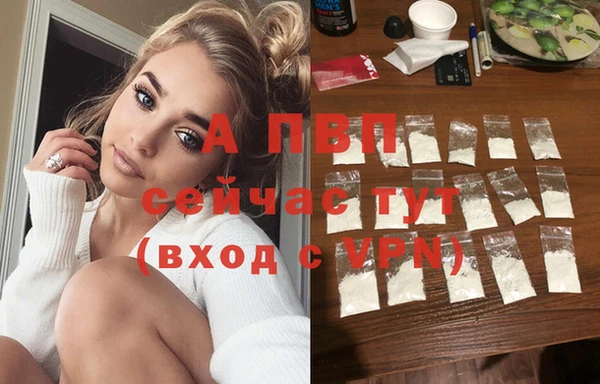 тгк Баксан