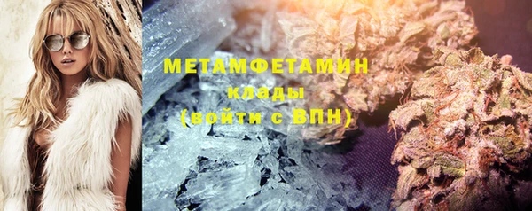 дистиллят марихуана Балахна