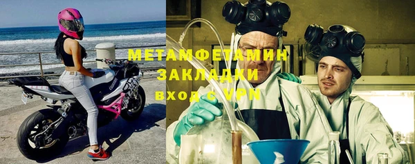 тгк Баксан