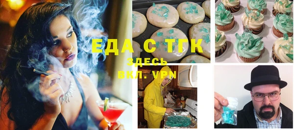 дистиллят марихуана Балахна