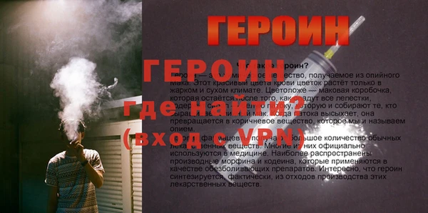 mdpv Балабаново