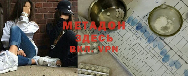 тгк Баксан
