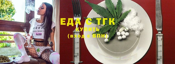 тгк Баксан