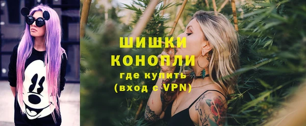 дистиллят марихуана Балахна