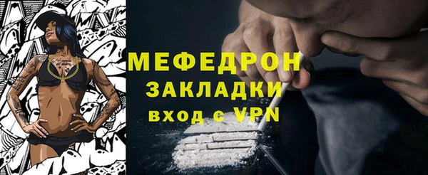 тгк Баксан