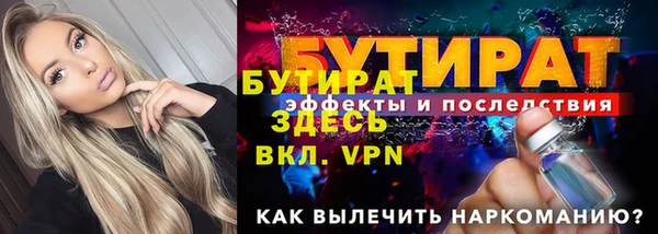 тгк Баксан