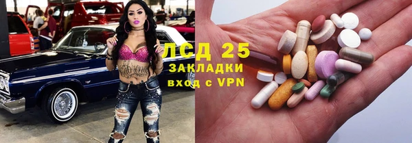 тгк Баксан