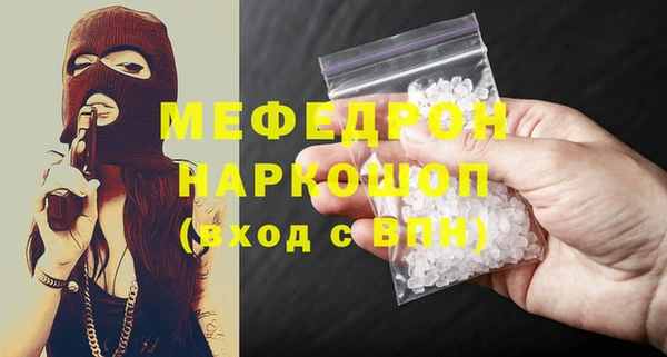 дистиллят марихуана Балахна