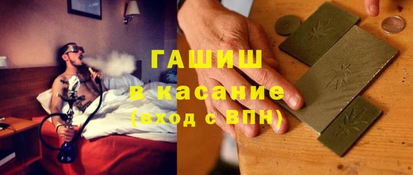 тгк Баксан