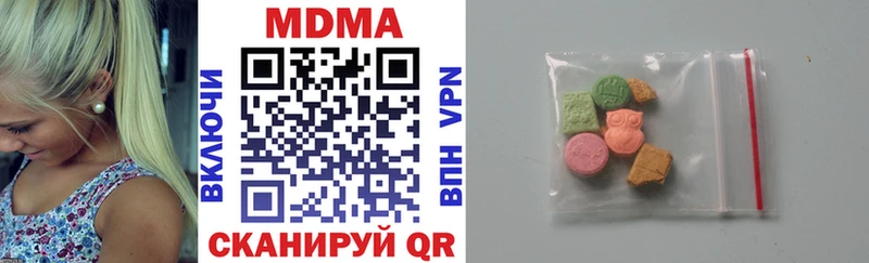 МДМА молли  купить  сайты  Славгород 