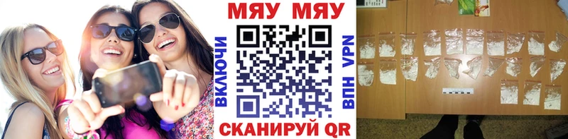 МЕФ мука  МЕГА вход  Славгород 