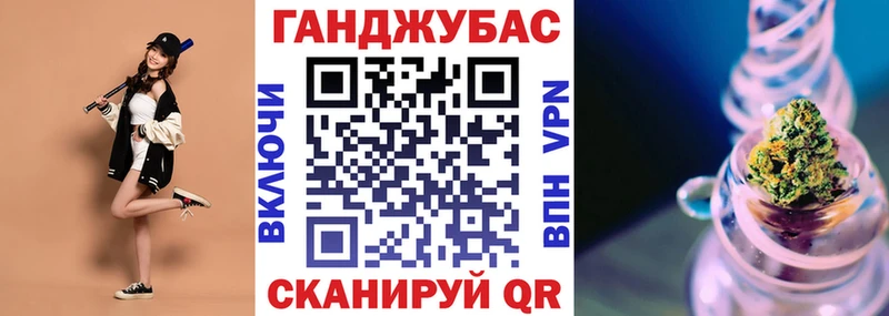 купить наркотик  Славгород  Конопля планчик 